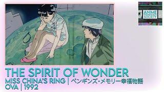 The Spirit of Wonder: Miss China's Ring OVA | チャイナさんの憂鬱 | 1992