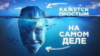 Простые вещи, которые на самом деле ОЧЕНЬ сложные #1