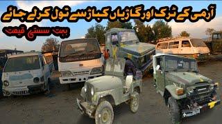 Old Cars For Sale Cheapest Price | Used Cars For sale In Pakistan | Army Auction | Jeep For Sale