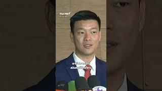 #บิ๊กป้อม - #เท้งณัฐพงษ์  ปัดร่วมรัฐบาล #เพื่อไทย ยืนยันจะเป็นฝ่ายค้าน #shortsthaipbs #thaipbs