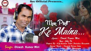 DM OFFICIAL//MOR PIRIT KE MAINA//DINESH MIRI//NEW CG SONGS// RR STUDEO BARGARH MO. 9691570849