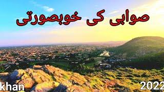 Beauty of Swabi Natural Beauty 360 view Panjpir Zaida Kadi #swabi #swabitravels #panjpir #natural