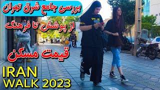 IRAN 2023 - Walking Tour on East of Tehran