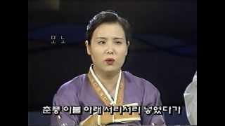 한자이-경제 평시조-동짓달-국악한마당-19961216