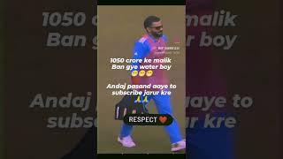 Virat Kohli sorts video ### Apne king  bahut mahan insaan h ️️