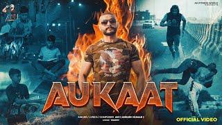 Aukaat (Full Song) AK1 | Ankush Kumar | Ak Production | Latest Punjabi Songs 2024