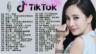 Lagu Mandarin 2020, Top TIK TOK Music New Song KKBOX Best Chinese Song 2020  新歌 & kkbox 華語排行榜 Vol:2