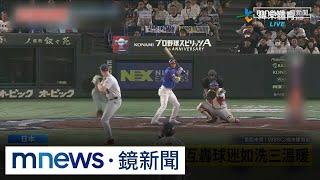 謝謝美國！6:5險勝委內瑞拉　台灣提前晉冠軍賽｜#鏡新聞