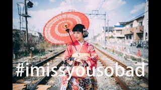 原子邦妮 Astro Bunny【#imissyousobad ft.Yalu】Official Music Video 官方完整版高畫質MV