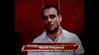 Мусаил Алаудинов клуб "Горец" в память о тренере