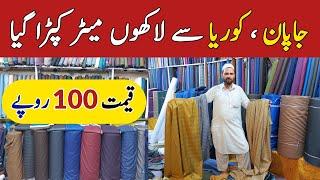 Imported clothes wholesale market | Imported Men's clothes | Imported pent coat stuff in low price