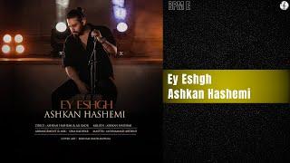 Ashkan Hashemi - Ey Eshgh | اشکان هاشمی - ای عشق