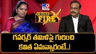 గవర్నర్ తమిళి సై గురించి కవిత ఏమన్నారంటే..! : Cross Fire With MLC Kavitha  - TV9