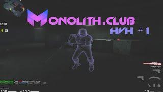 hvh highlights ft. monolith.club #1