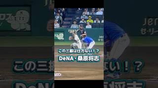 紳士的対応に好感
