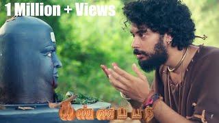 கண்ணப்பர் | Kannappar | Best Short Film | Kannappa Nayanar | Nayanmar Story in Tamil | Sivan Movie