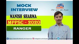 Manish Sharma (Ranger -2020) मनीष शर्मा रेंजर