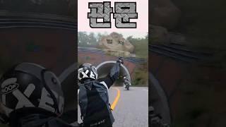 #와인딩 #1250gsa  #로드킹