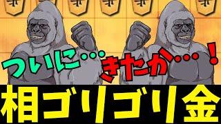 相振り飛車ゴリゴリ金をする時がきたようだ…！将棋ウォーズ実況 3分切れ負け【対振り飛車ゴリゴリ金】