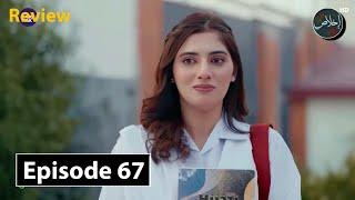 Bismil Episode 31 - Naumaan Ijaz - Savera Nadeem - Hareem Farooq - ARY Digital Drama - 2nd Dec 2024