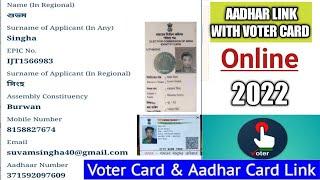 How To Link Aadhar With Voter Id Card| Voter Card Ke Sath Aadhar Link Kayse Kare|Voter Aadhar Link