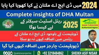 DHA Multan  in 2024 | Complete In sights of DHA Multan investment