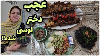 طرز تهیه دختر لوس ، غذای سنتی شمالی ، آموزش آشپزی ایرانی