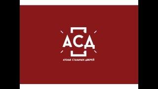 Презентация ООО "Ателье стальных дверей"