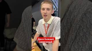 Даня из бывших #мефедрон #ломка #лирика #солевые #ищутзакладку #закдадчики #героин #альфапвп #нарки