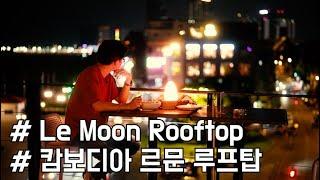 Le moon rooftop sky bar #cambodiabar #cambodiatour