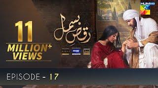 Raqs-e-Bismil | Episode 17 | Eng Sub | 16 April 2021 | Digitally Presented By Master Paints | HUM TV