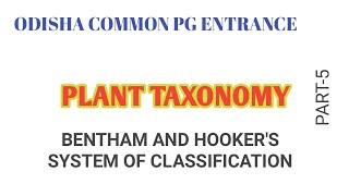 PLANT TAXONOMY-5 //BENTHAM AND HOOKER'S SYSTEM OF CLASSIFICATION