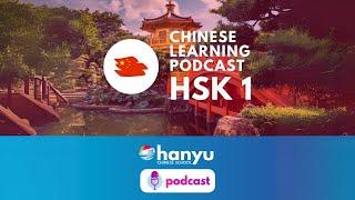 #5 Discover China’s Ethnic Diversity | What’s Your Nationality? | Chinese Learning Podcast | HSK 1