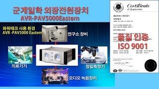 파워테크 자동전압조정기PAV5000Eastern