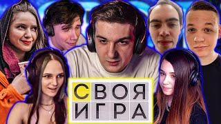 ЭВЕЛОН СВОЯ ИГРА С ФРИК СКВАДОМ / ШАДОУКЕК, ЮЕЧКА, КОСТЫЧ, ДИНАБЛИН, ЛЕРОН, СКИЛЗ / EVELONE