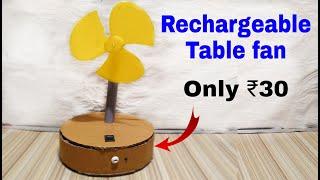 Make A Rechargeable Fan With Dc Motor || How To Make Battery Fan At Home In Hindi || Mini Fan