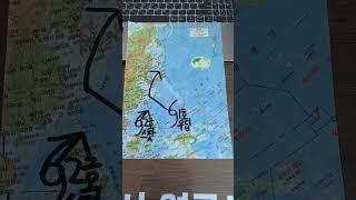 열대저기압 감시 연구센터 Tropical Cyclone Observation & Research Center