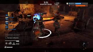 Арамуша против нечестивых воинов - For Honor