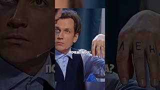 Отметили 8 Марта ч.2 #уральскиепельмени #юмор #брекоткин