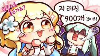 레진이 많다고 자랑하는 뉴비 _【 원신 뉴비구조대 14화 / 류은유 】