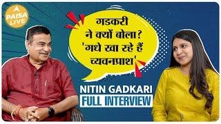 Nitin Gadkari Interview: “मैं राजनीति नहीं करता, सिर्फ सेवा करता हूँ”, Exclusive | BJP | Paisa Live