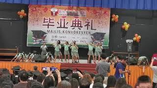 TTCL 2019 Convocation Performance 大梦想家