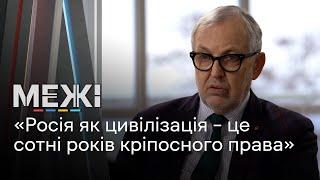 Юрій Макаров: «Починаючи з Батурина і продовжуючи Муравйовим, ми не раз бачили "духовність" росіян»