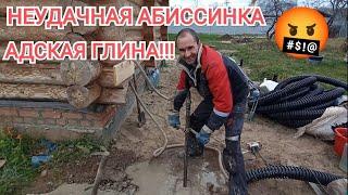 БУРЕНИЕ-РАЗВЕДКА.АБИССИНКА РАБОТАЕТ НЕ ВЕЗДЕ!!!#разведывательноебурение#скважинаигла#абиссинка