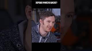 Доктор Дью хорошо учился в школе?  #DIY#DRDIY #Максимов#доктордью #матвеев #shorts