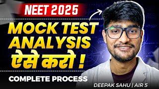 NEET 2025: INCREASE YOUR MOCK TEST SCORE IN 30 days ‼️EXAM FEAR 