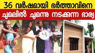 സ്വപ്നം പോലും കാണാൻ പറ്റാത്ത വീട് പണിത് നൽകി.. ഫിലോ കാലിയാ ഫൗണ്ടേഷൻ ‎@MarioJosephphilokalia 