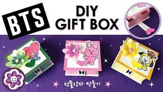 BTS BT21 DIY Gift Box | BT21 선물상자 만들기 [HappyTime21 해피타임21]