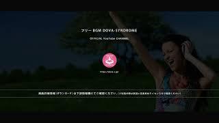 バッテリー活動可能時間約1分 M334  @ フリーBGM DOVA-SYNDROME OFFICIAL YouTube CHANNEL
