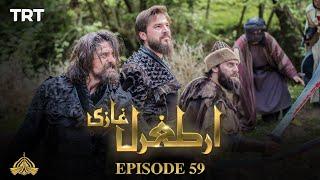 Ertugrul Ghazi Urdu | Episode 59 | Season 1